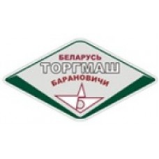 Картофелечистки ТОРГМАШ (5)